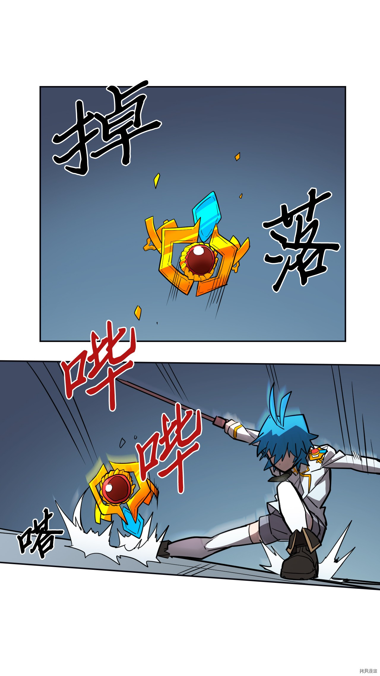 归还者的魔法要特别[拷贝漫画]韩漫全集-第51话无删减无遮挡章节图片 