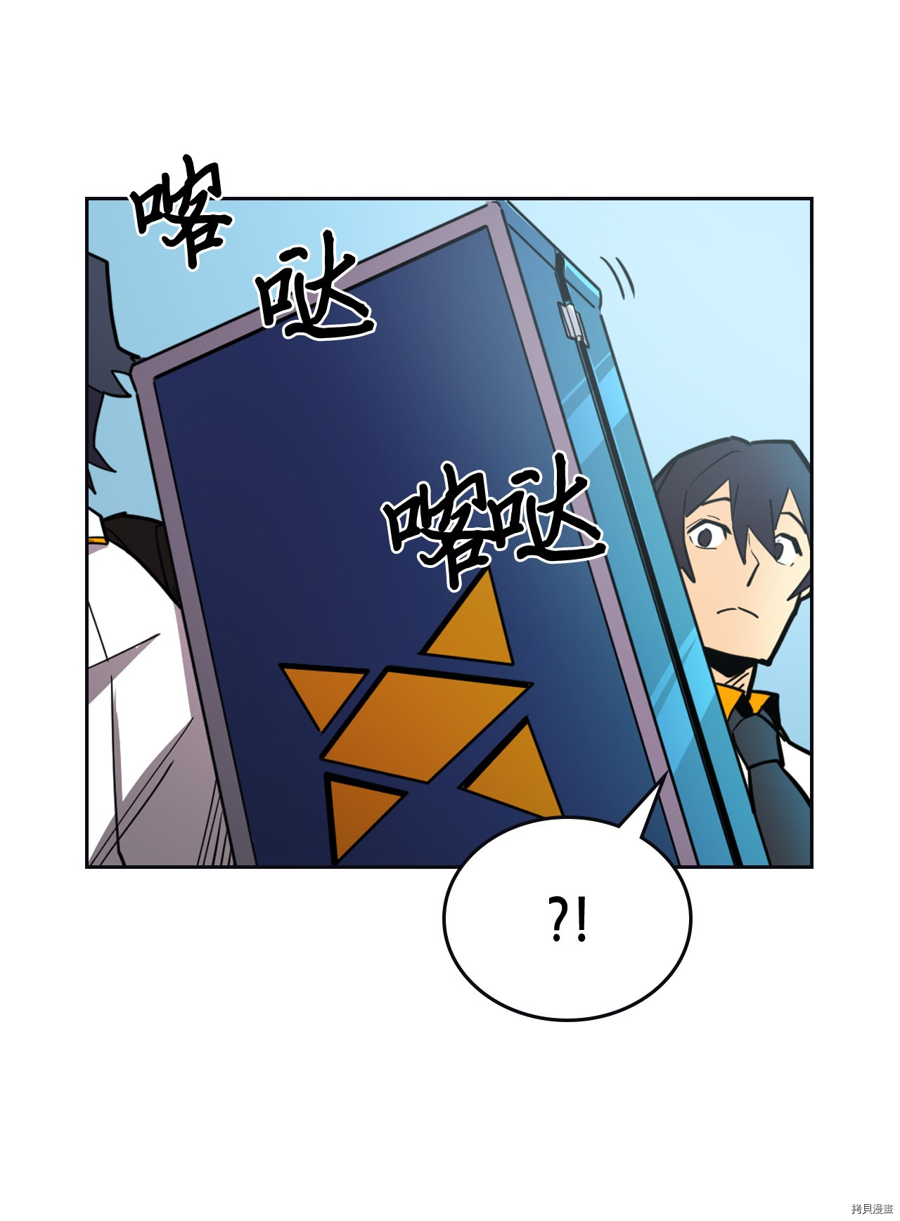 归还者的魔法要特别[拷贝漫画]韩漫全集-第51话无删减无遮挡章节图片 