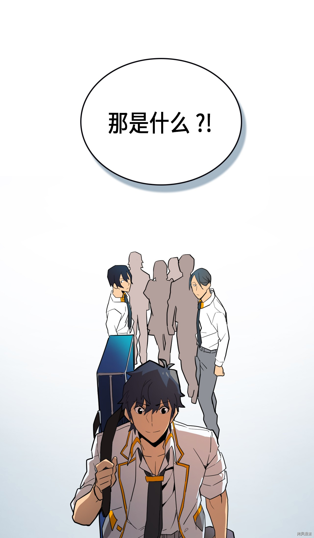 归还者的魔法要特别[拷贝漫画]韩漫全集-第51话无删减无遮挡章节图片 