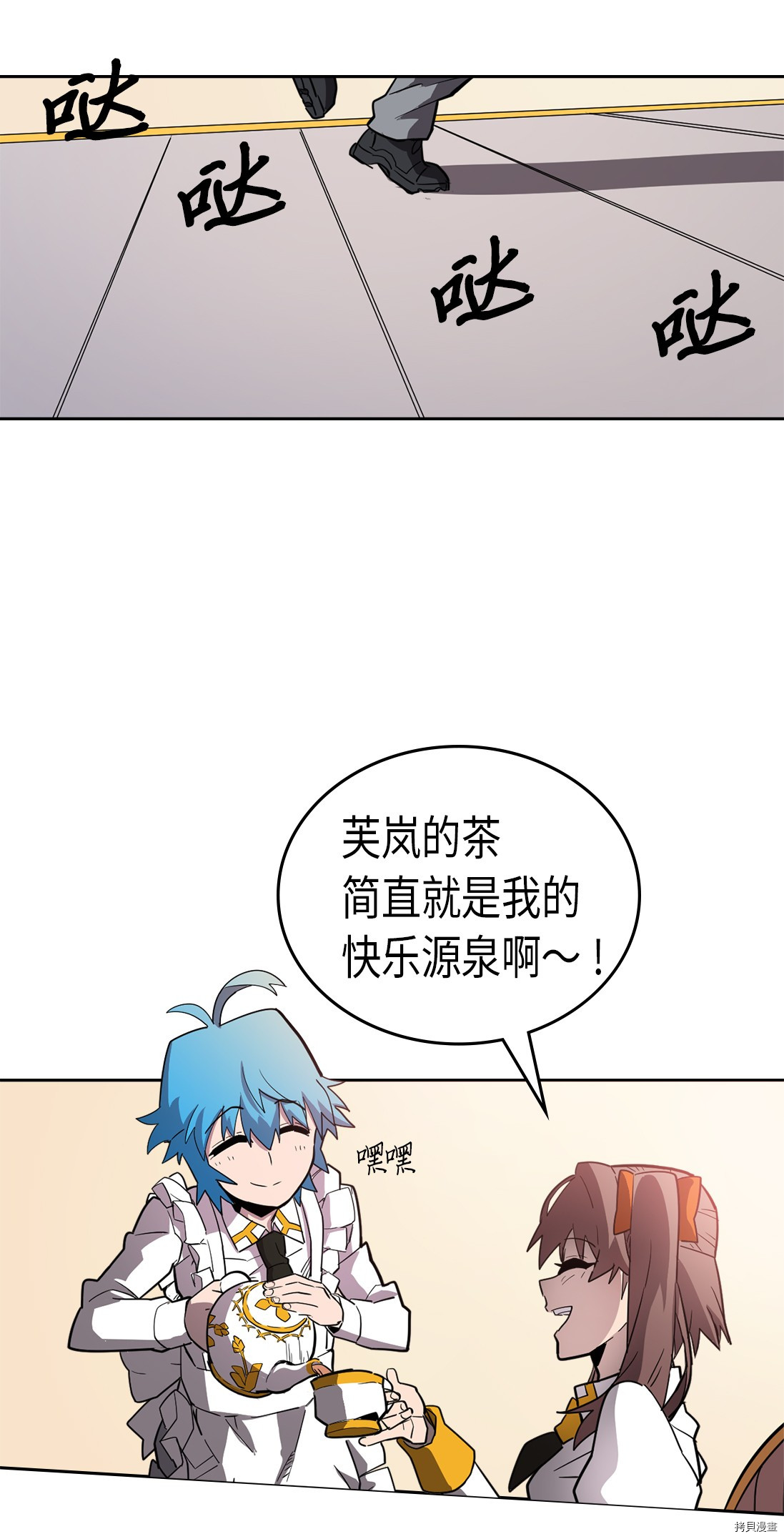 归还者的魔法要特别[拷贝漫画]韩漫全集-第52话无删减无遮挡章节图片 
