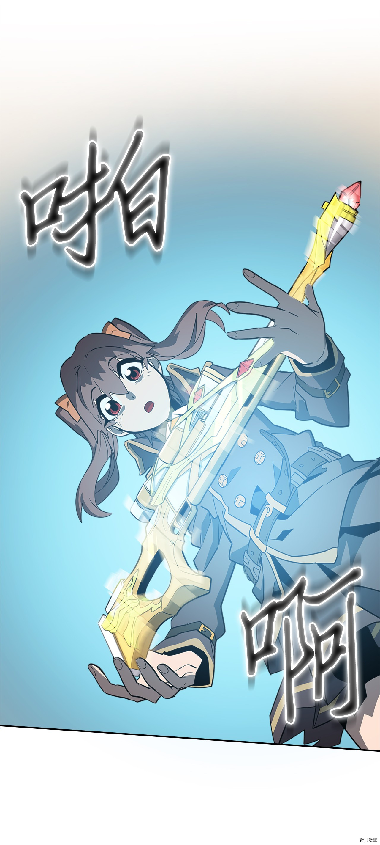 归还者的魔法要特别[拷贝漫画]韩漫全集-第52话无删减无遮挡章节图片 