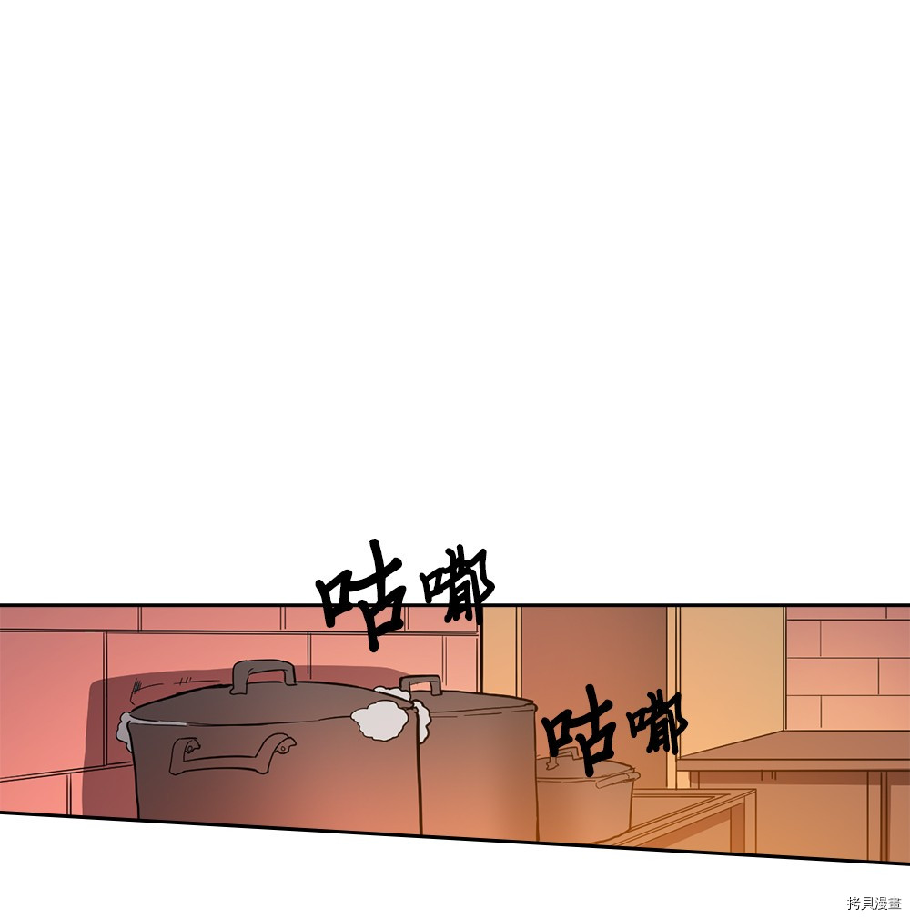 归还者的魔法要特别[拷贝漫画]韩漫全集-第53话无删减无遮挡章节图片 