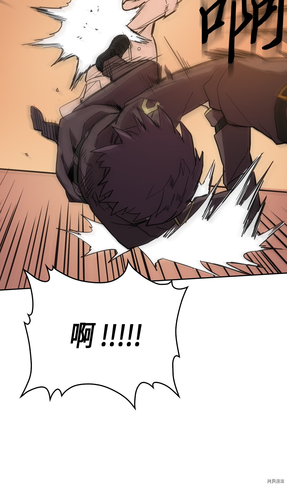 归还者的魔法要特别[拷贝漫画]韩漫全集-第53话无删减无遮挡章节图片 