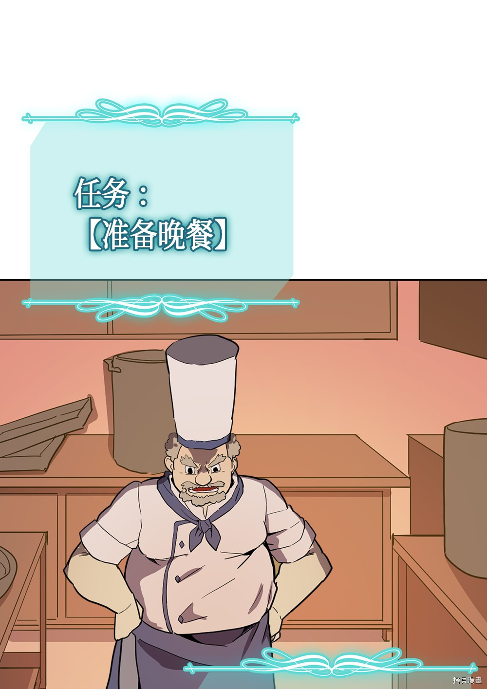 归还者的魔法要特别[拷贝漫画]韩漫全集-第53话无删减无遮挡章节图片 