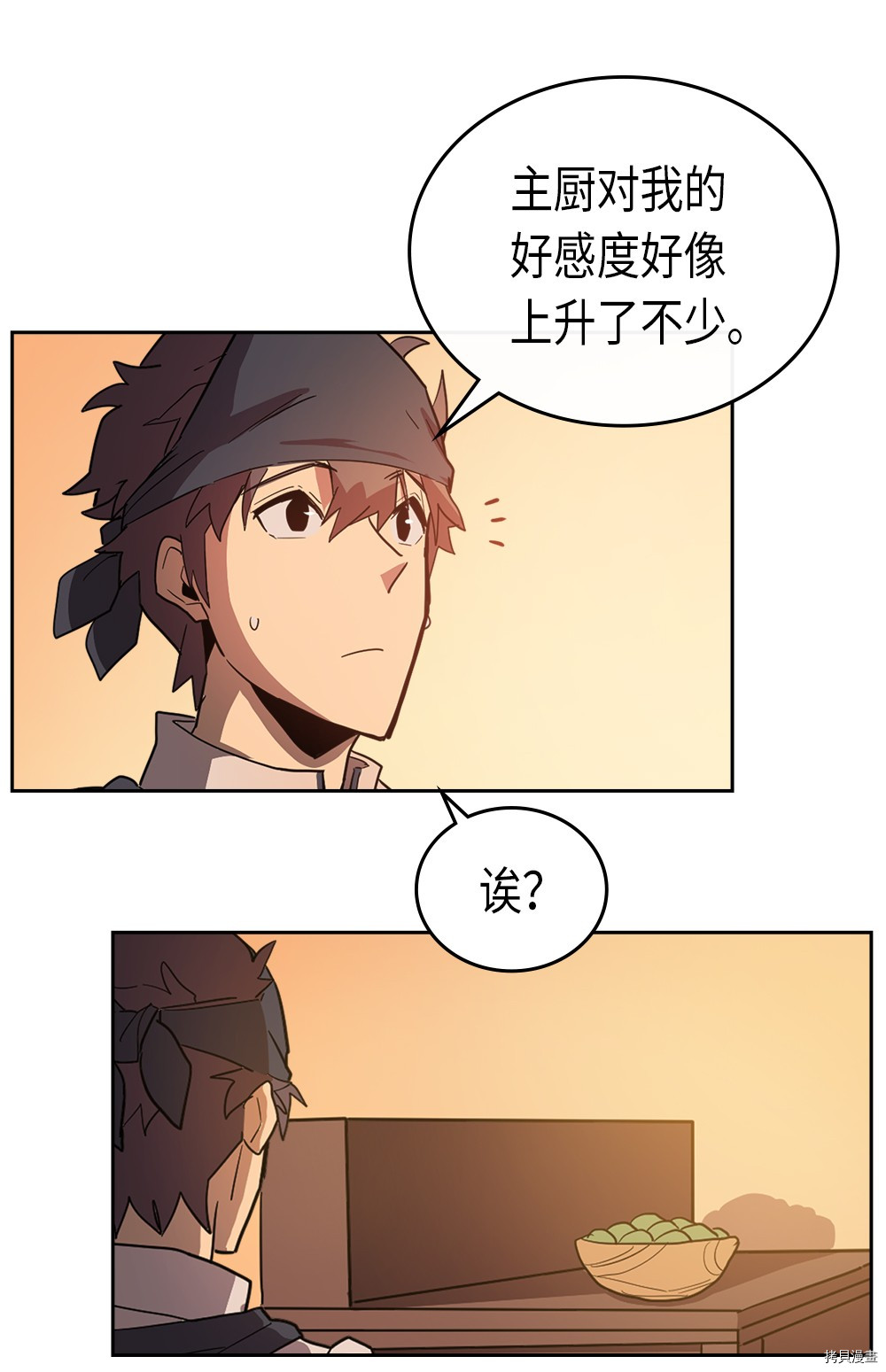 归还者的魔法要特别[拷贝漫画]韩漫全集-第53话无删减无遮挡章节图片 