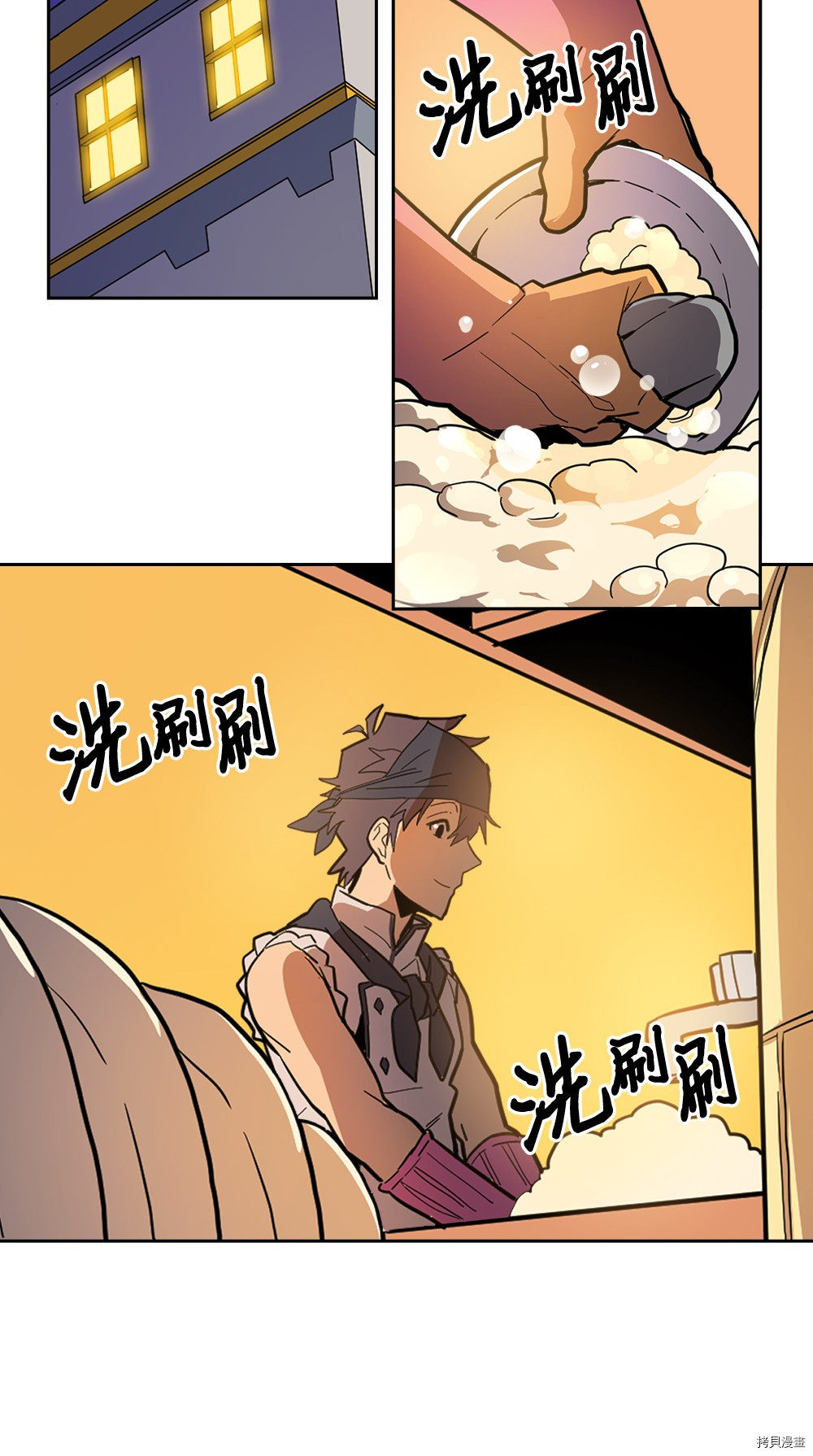 归还者的魔法要特别[拷贝漫画]韩漫全集-第54话无删减无遮挡章节图片 