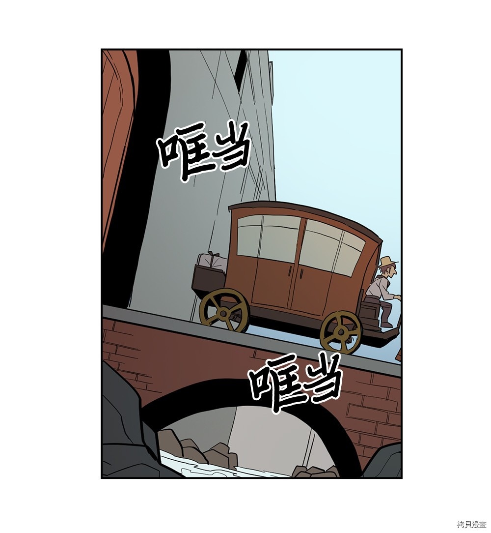 归还者的魔法要特别[拷贝漫画]韩漫全集-第54话无删减无遮挡章节图片 