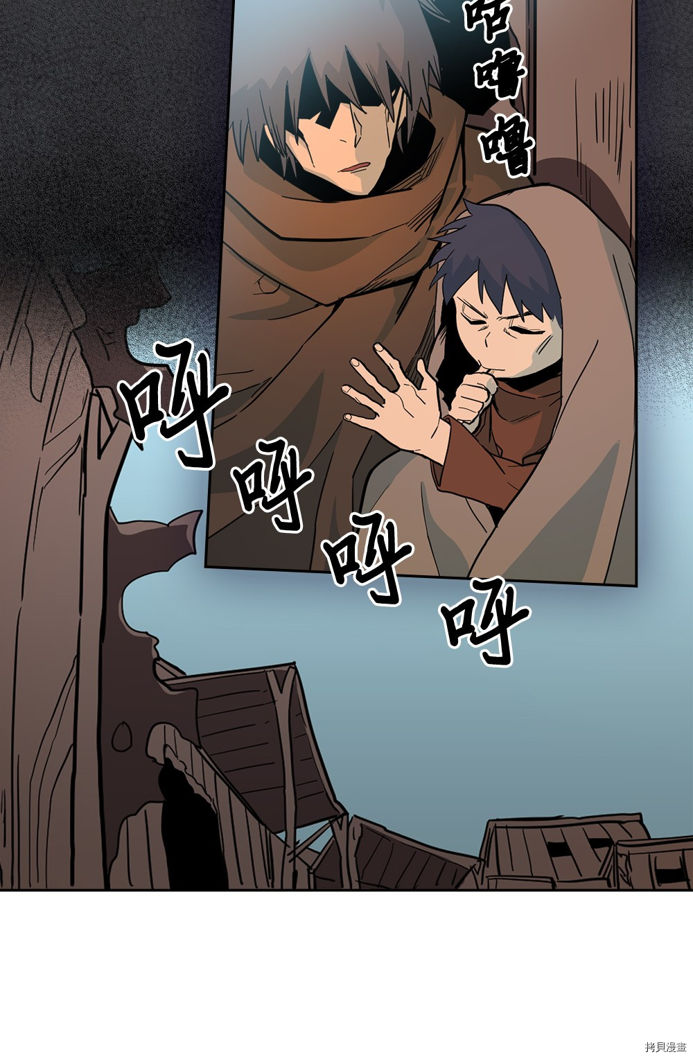 归还者的魔法要特别[拷贝漫画]韩漫全集-第54话无删减无遮挡章节图片 