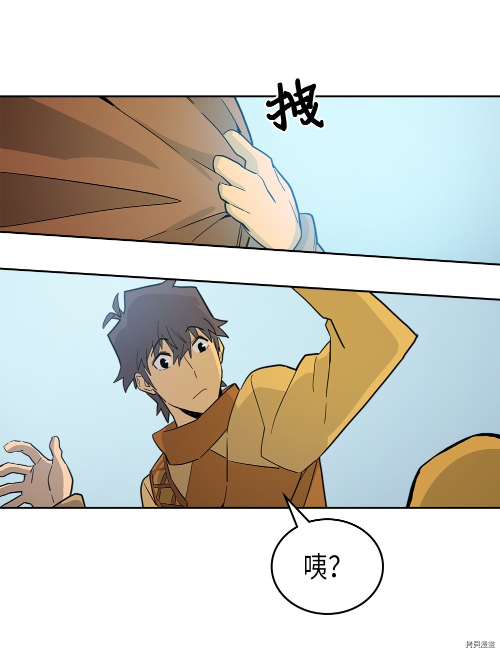 归还者的魔法要特别[拷贝漫画]韩漫全集-第54话无删减无遮挡章节图片 