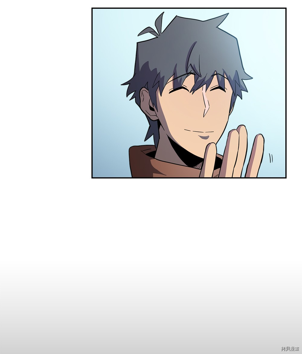 归还者的魔法要特别[拷贝漫画]韩漫全集-第54话无删减无遮挡章节图片 