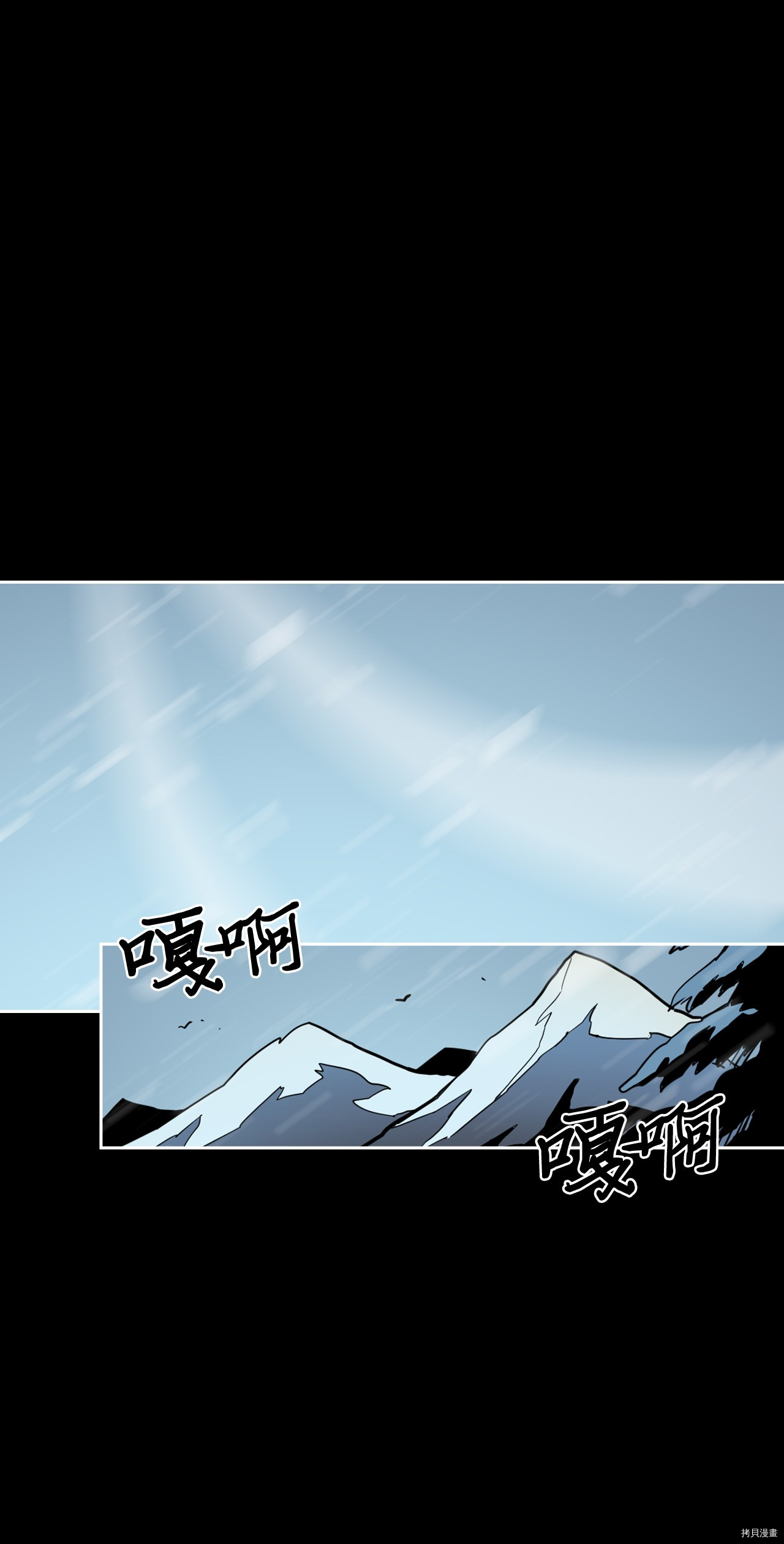 归还者的魔法要特别[拷贝漫画]韩漫全集-第54话无删减无遮挡章节图片 
