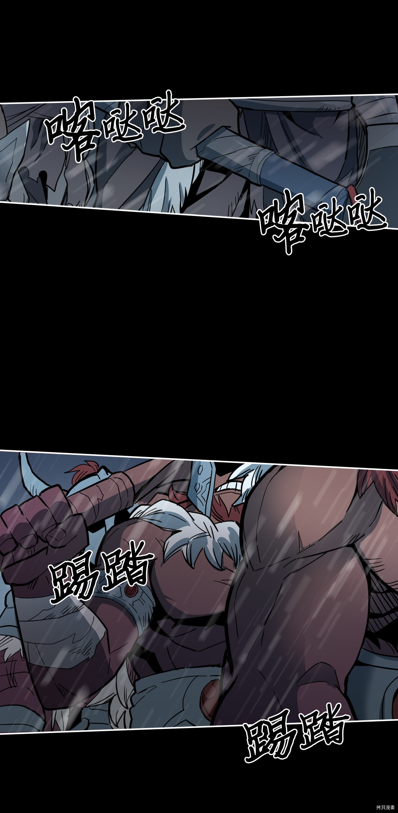 归还者的魔法要特别[拷贝漫画]韩漫全集-第54话无删减无遮挡章节图片 