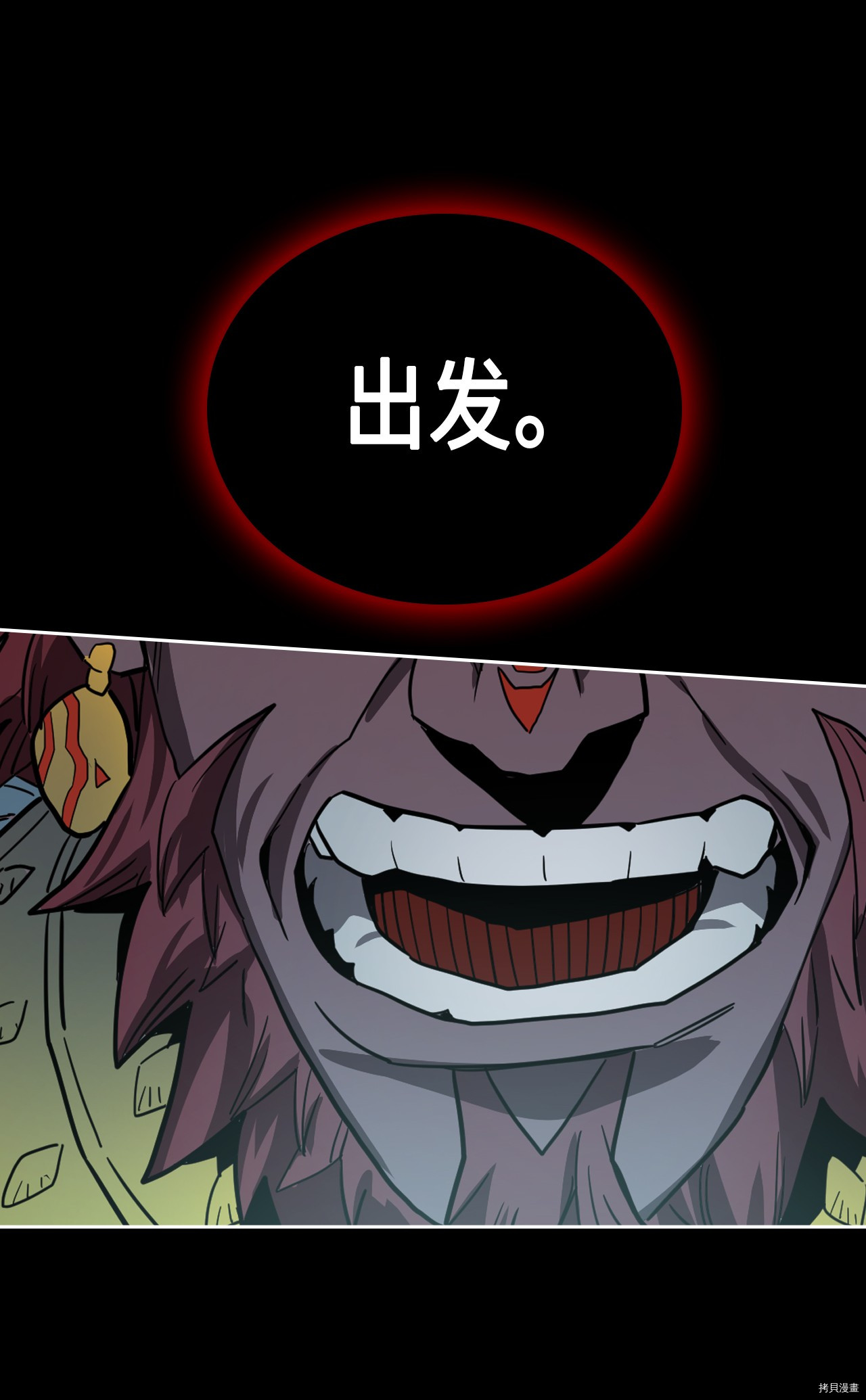 归还者的魔法要特别[拷贝漫画]韩漫全集-第54话无删减无遮挡章节图片 