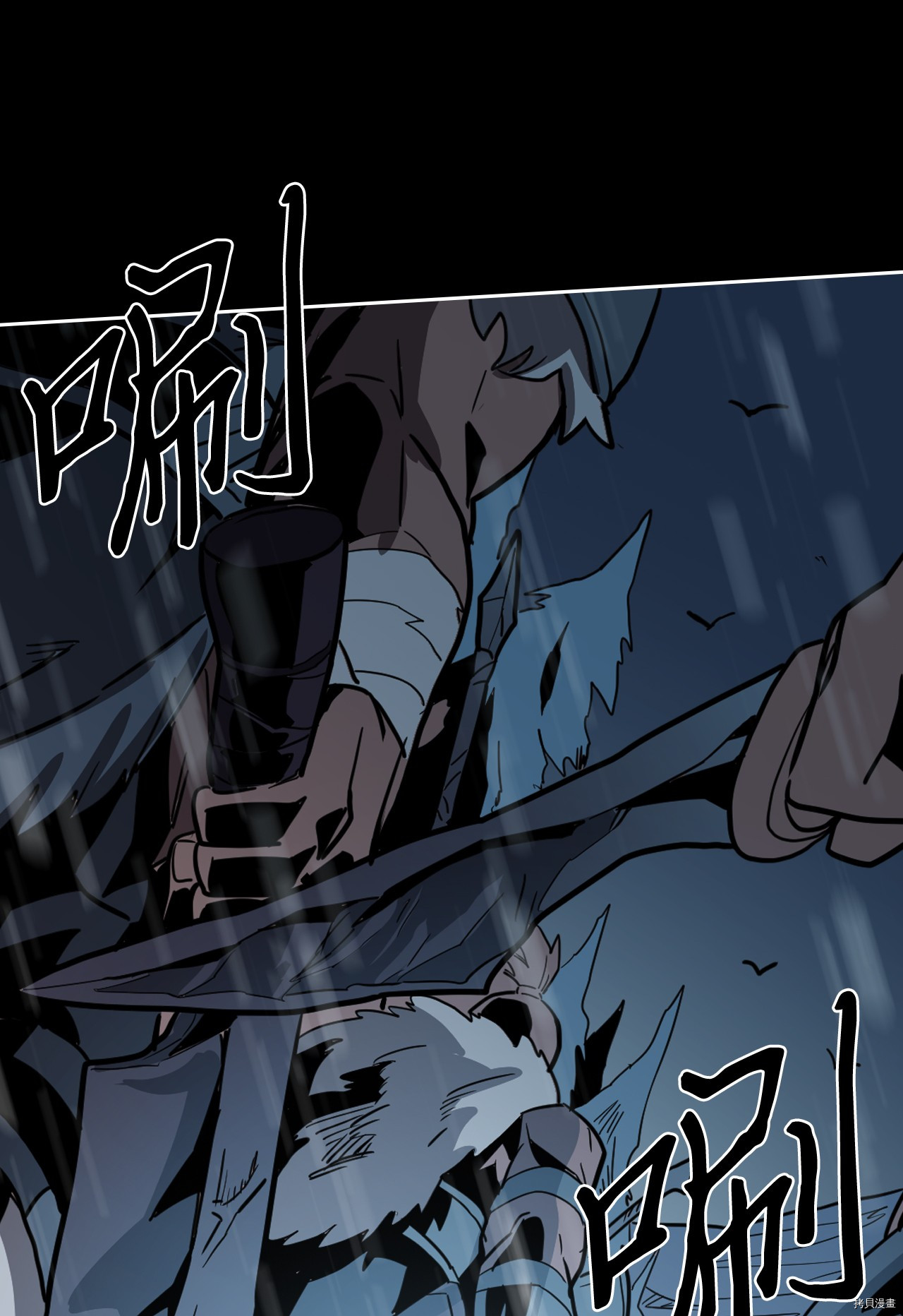 归还者的魔法要特别[拷贝漫画]韩漫全集-第54话无删减无遮挡章节图片 