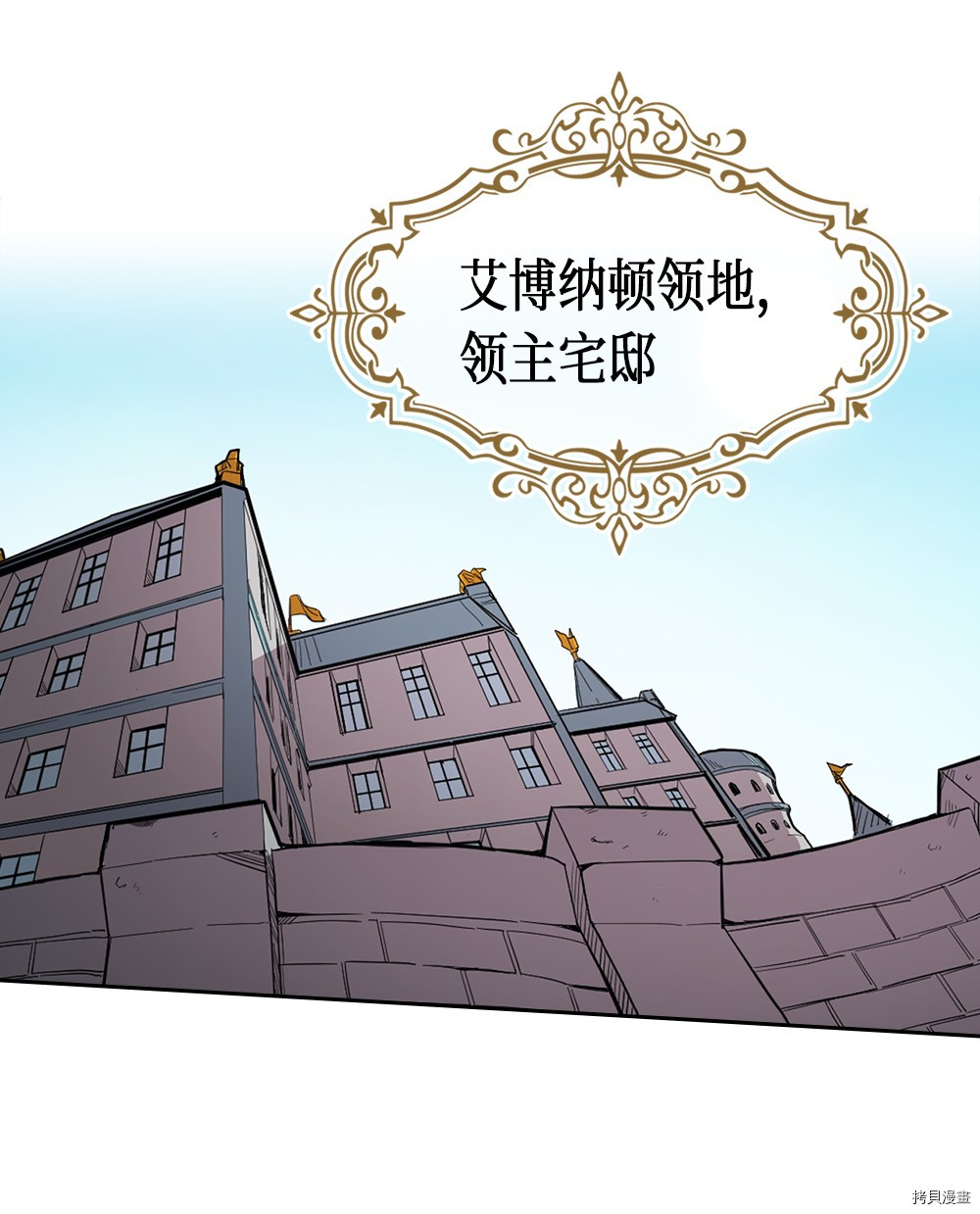 归还者的魔法要特别[拷贝漫画]韩漫全集-第55话无删减无遮挡章节图片 
