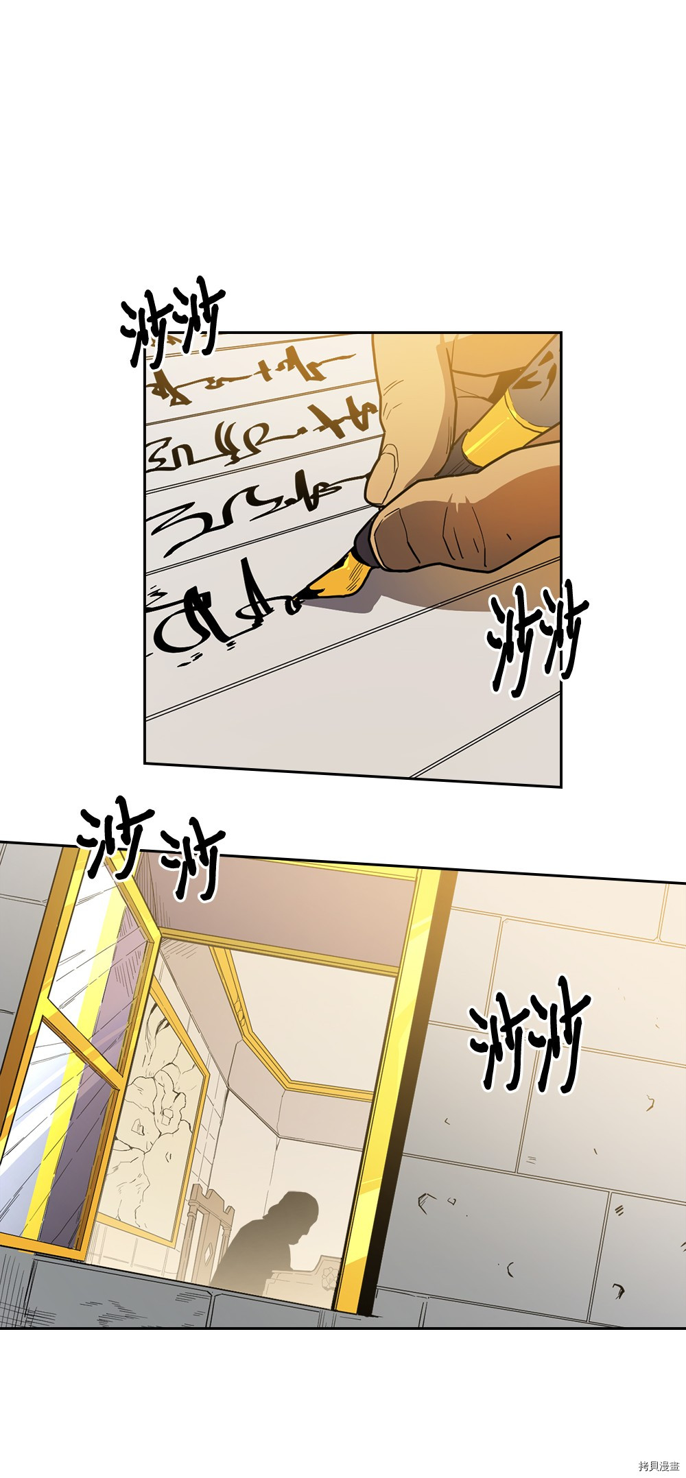归还者的魔法要特别[拷贝漫画]韩漫全集-第55话无删减无遮挡章节图片 