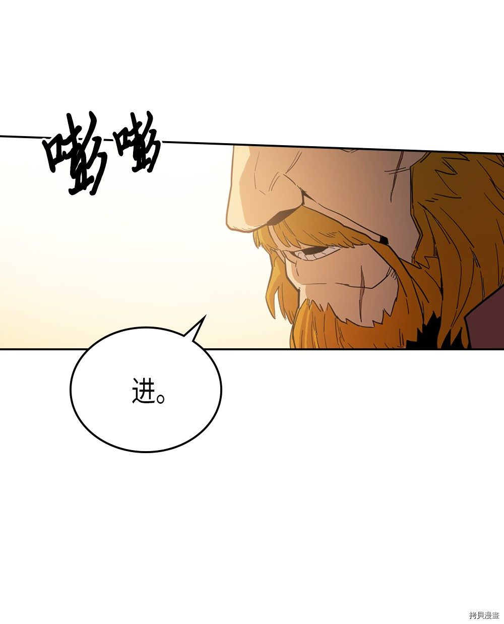归还者的魔法要特别[拷贝漫画]韩漫全集-第55话无删减无遮挡章节图片 