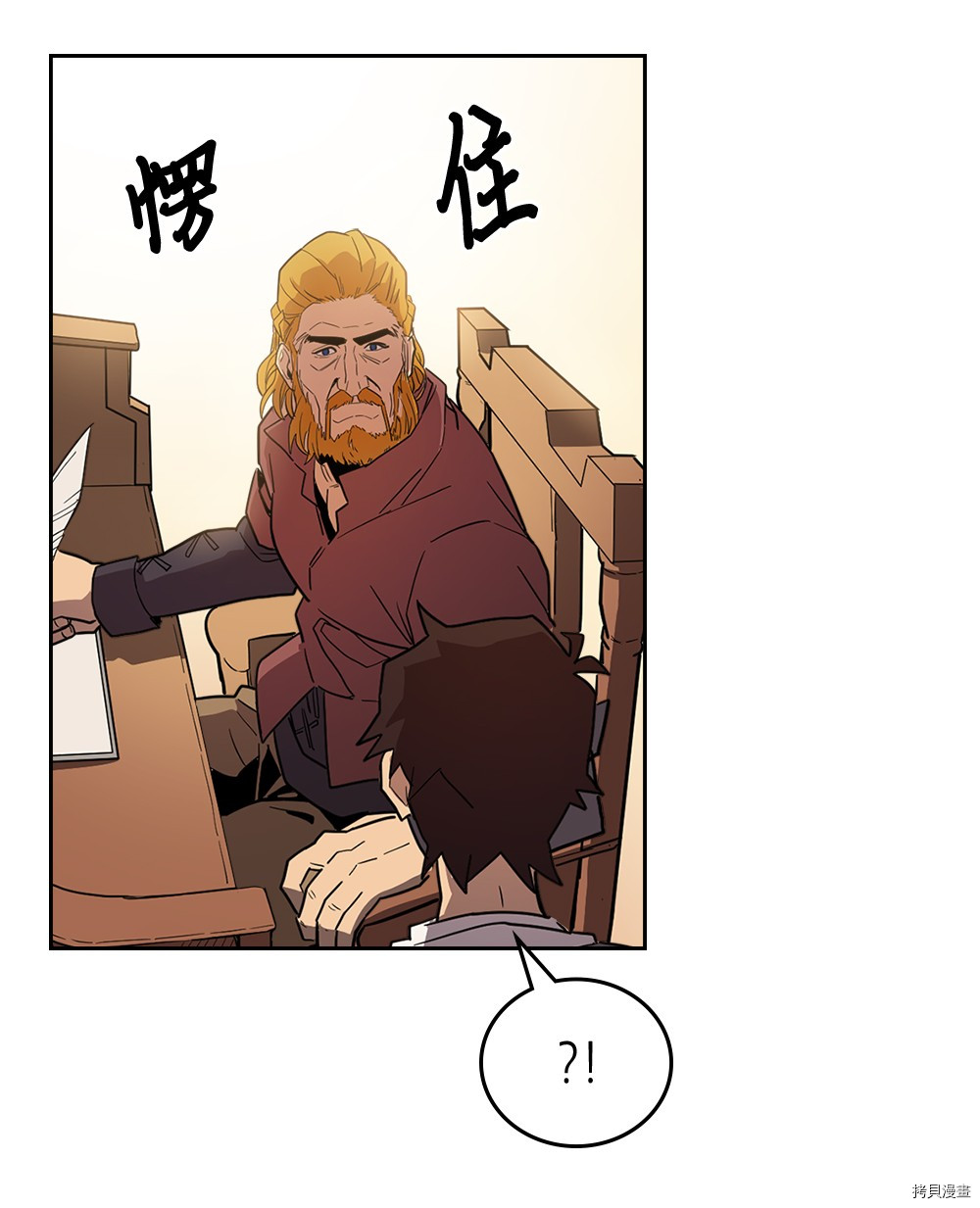 归还者的魔法要特别[拷贝漫画]韩漫全集-第55话无删减无遮挡章节图片 