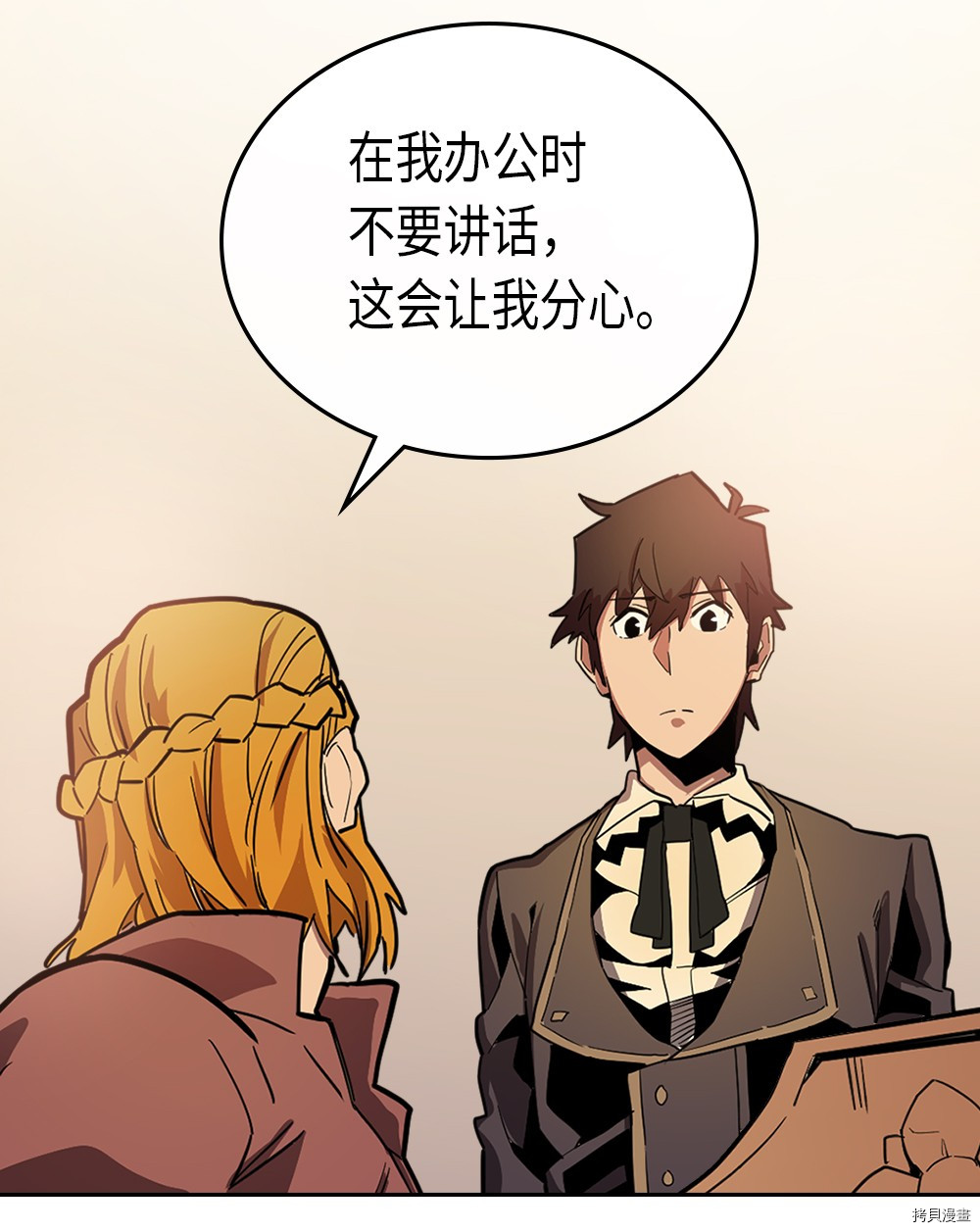 归还者的魔法要特别[拷贝漫画]韩漫全集-第55话无删减无遮挡章节图片 