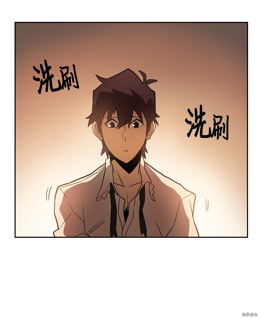 归还者的魔法要特别[拷贝漫画]韩漫全集-第55话无删减无遮挡章节图片 