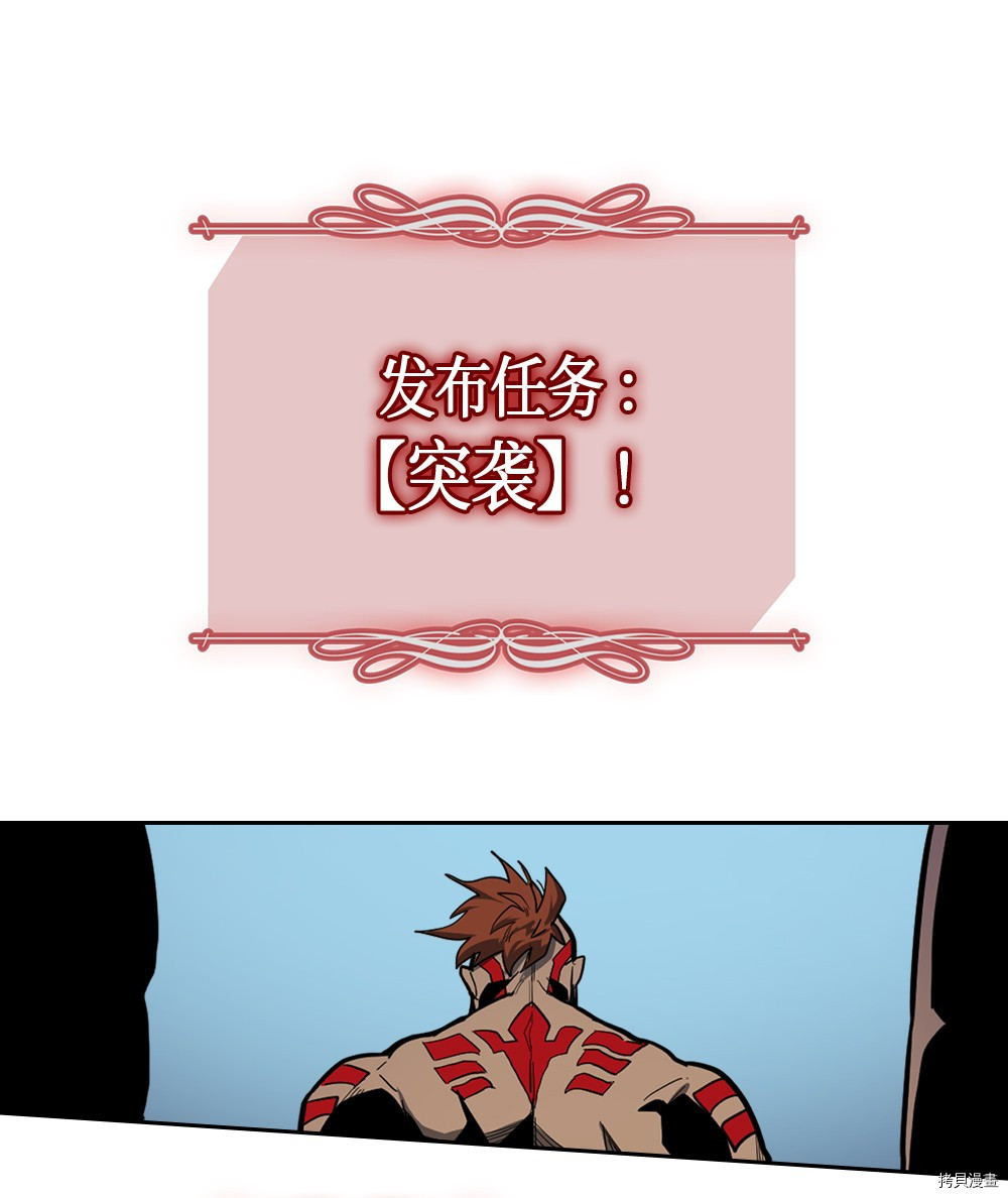 归还者的魔法要特别[拷贝漫画]韩漫全集-第55话无删减无遮挡章节图片 