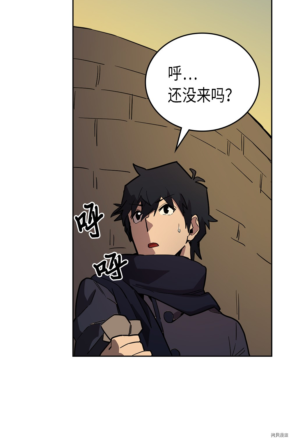 归还者的魔法要特别[拷贝漫画]韩漫全集-第56话无删减无遮挡章节图片 