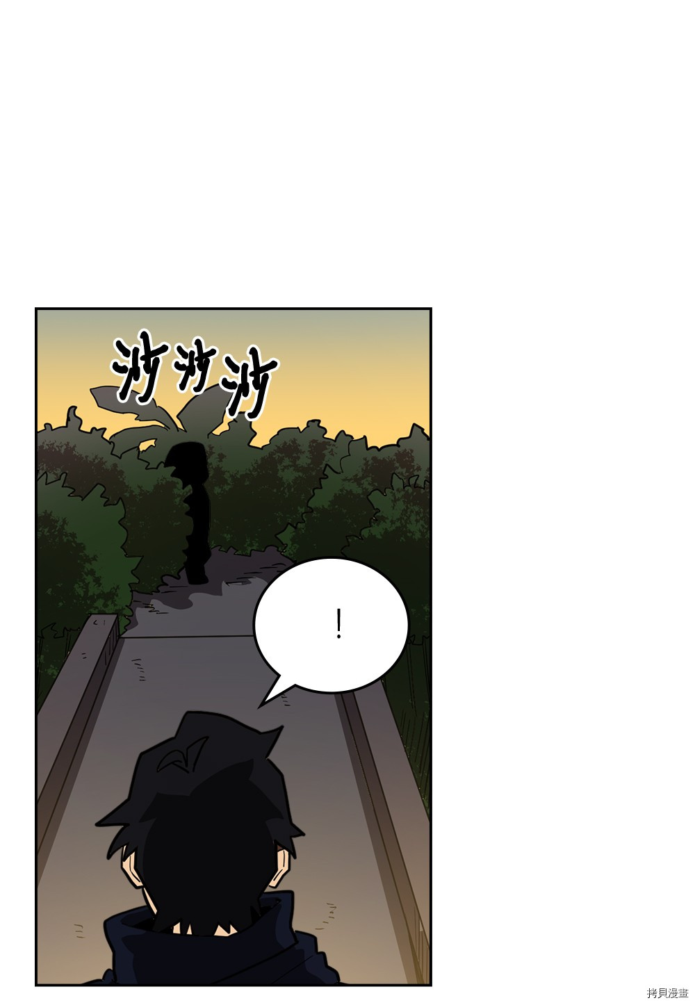 归还者的魔法要特别[拷贝漫画]韩漫全集-第56话无删减无遮挡章节图片 