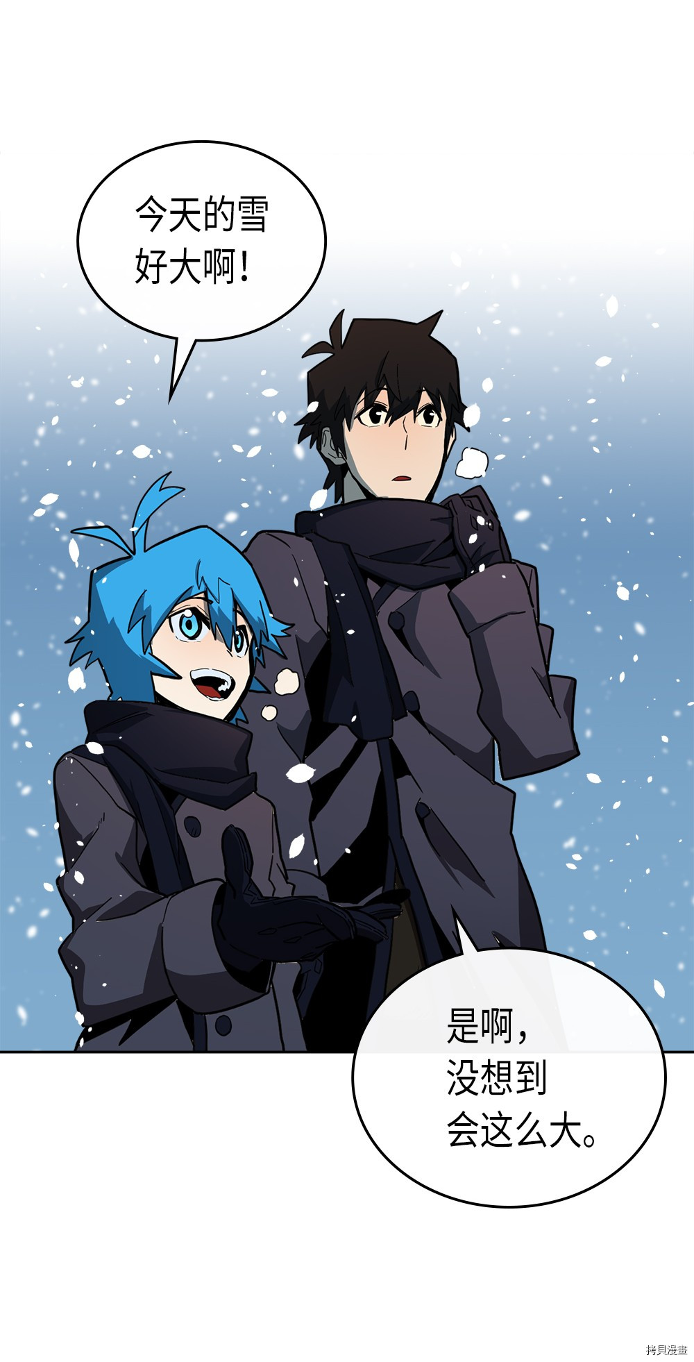 归还者的魔法要特别[拷贝漫画]韩漫全集-第56话无删减无遮挡章节图片 
