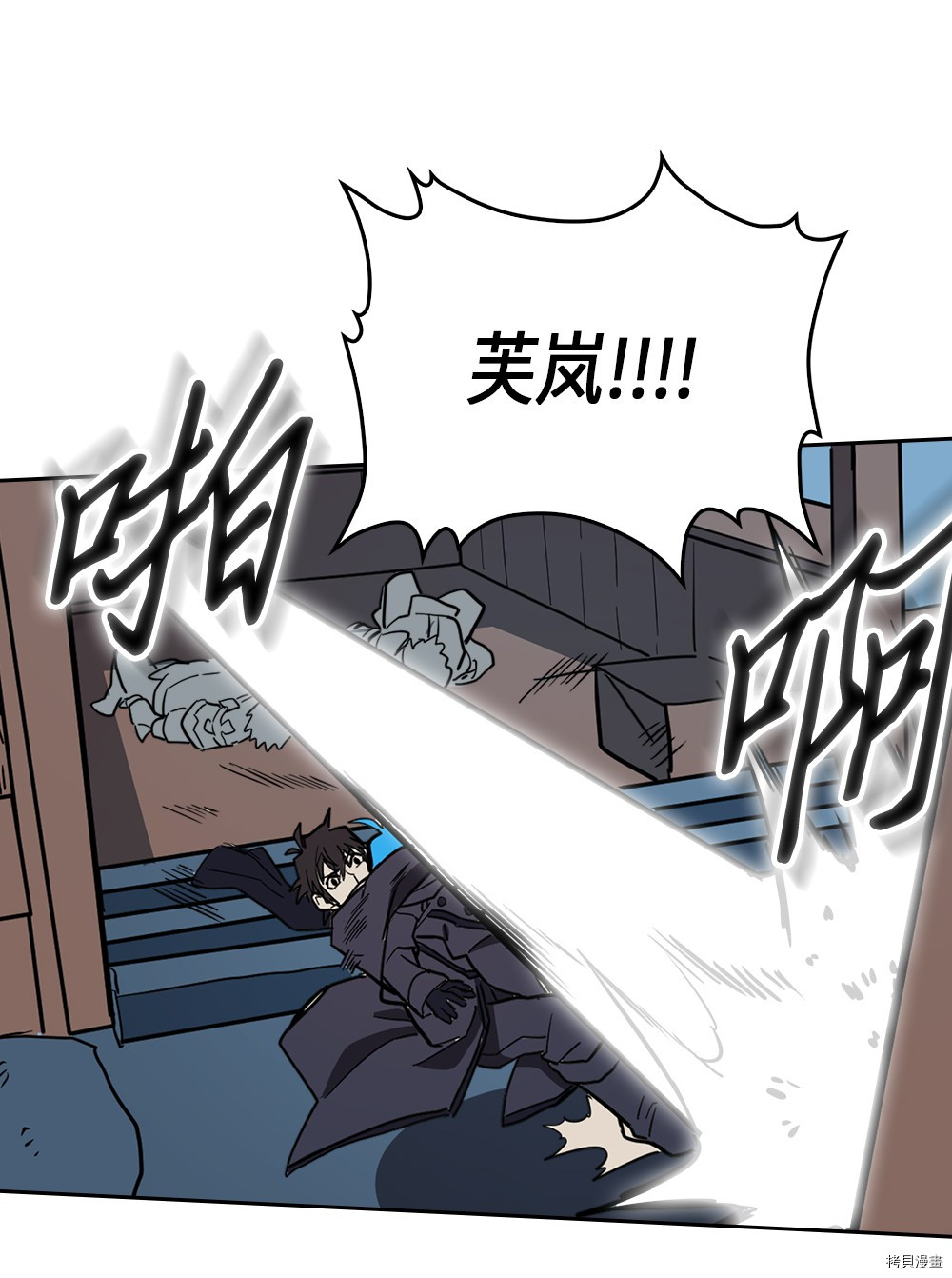归还者的魔法要特别[拷贝漫画]韩漫全集-第56话无删减无遮挡章节图片 