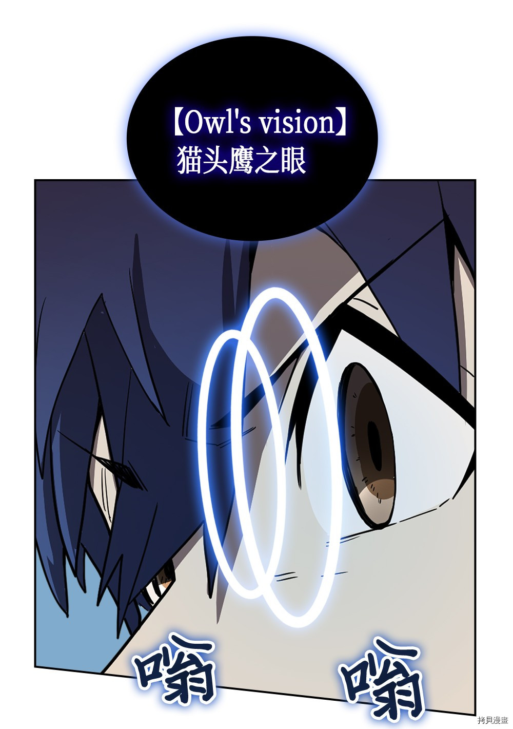 归还者的魔法要特别[拷贝漫画]韩漫全集-第56话无删减无遮挡章节图片 