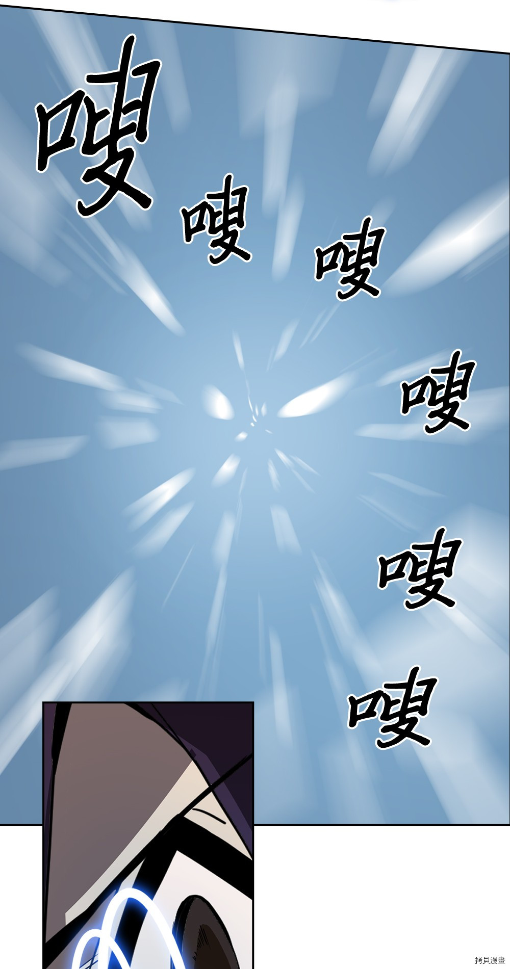 归还者的魔法要特别[拷贝漫画]韩漫全集-第56话无删减无遮挡章节图片 