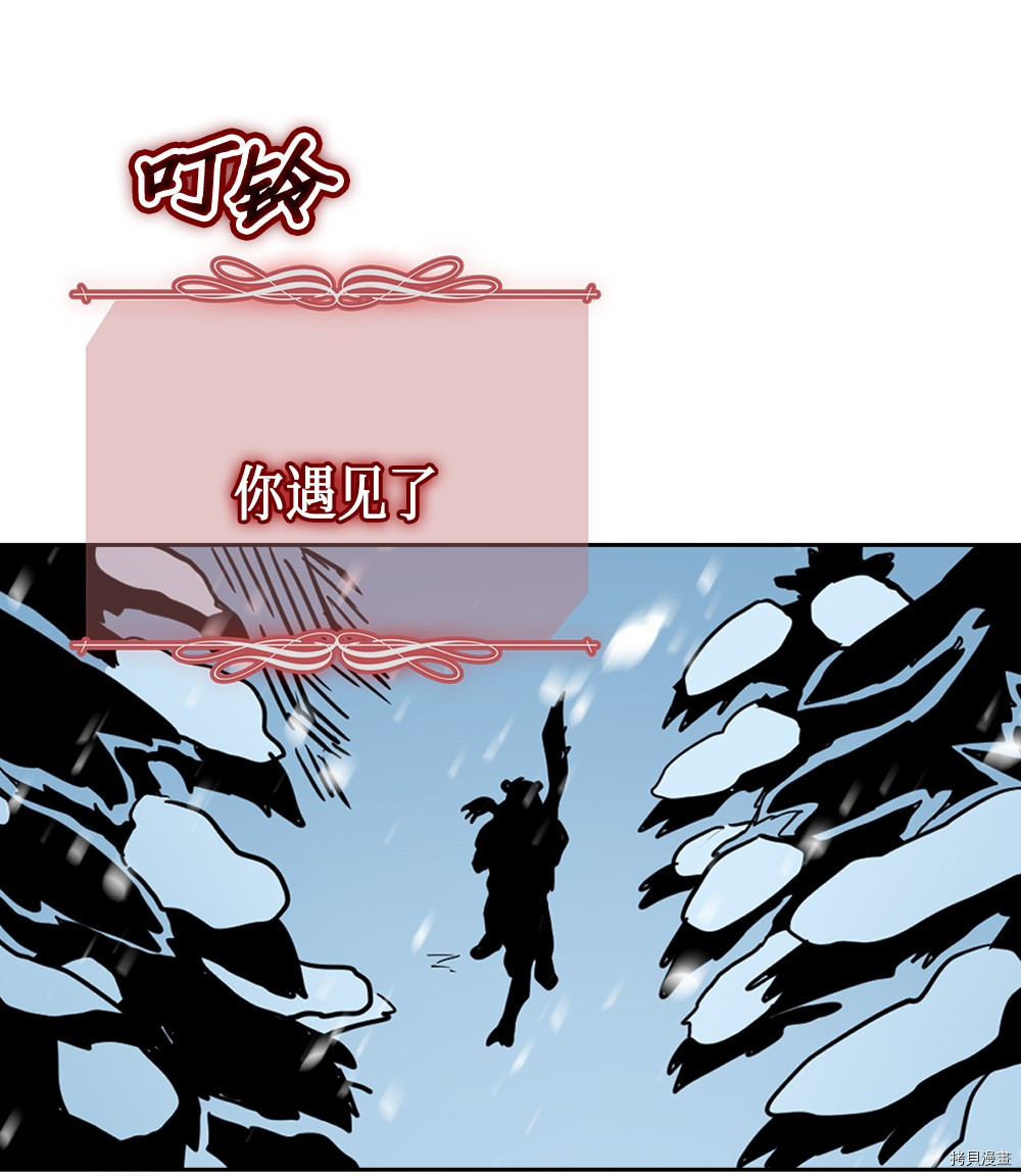 归还者的魔法要特别[拷贝漫画]韩漫全集-第56话无删减无遮挡章节图片 