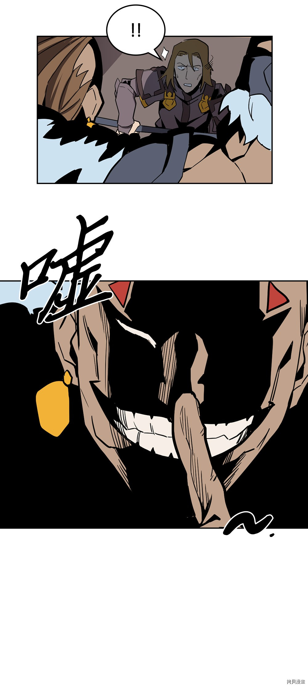 归还者的魔法要特别[拷贝漫画]韩漫全集-第56话无删减无遮挡章节图片 