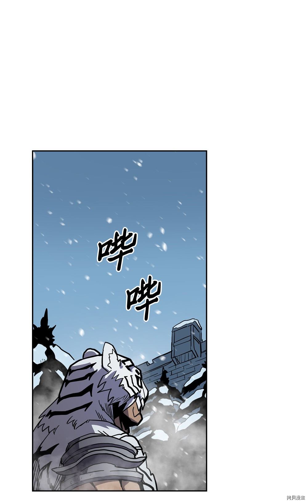 归还者的魔法要特别[拷贝漫画]韩漫全集-第56话无删减无遮挡章节图片 