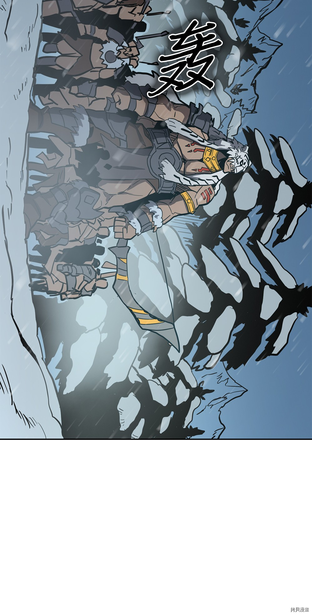 归还者的魔法要特别[拷贝漫画]韩漫全集-第56话无删减无遮挡章节图片 