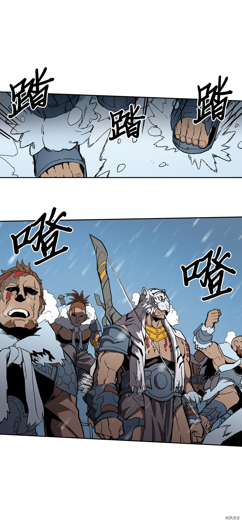 归还者的魔法要特别[拷贝漫画]韩漫全集-第57话无删减无遮挡章节图片 