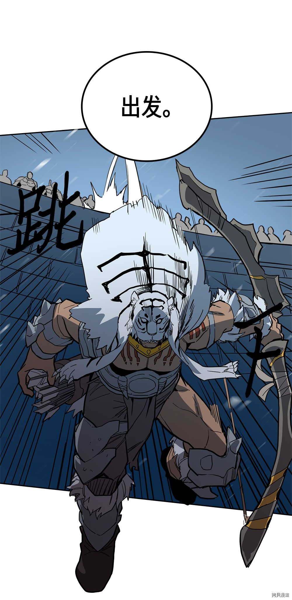 归还者的魔法要特别[拷贝漫画]韩漫全集-第57话无删减无遮挡章节图片 