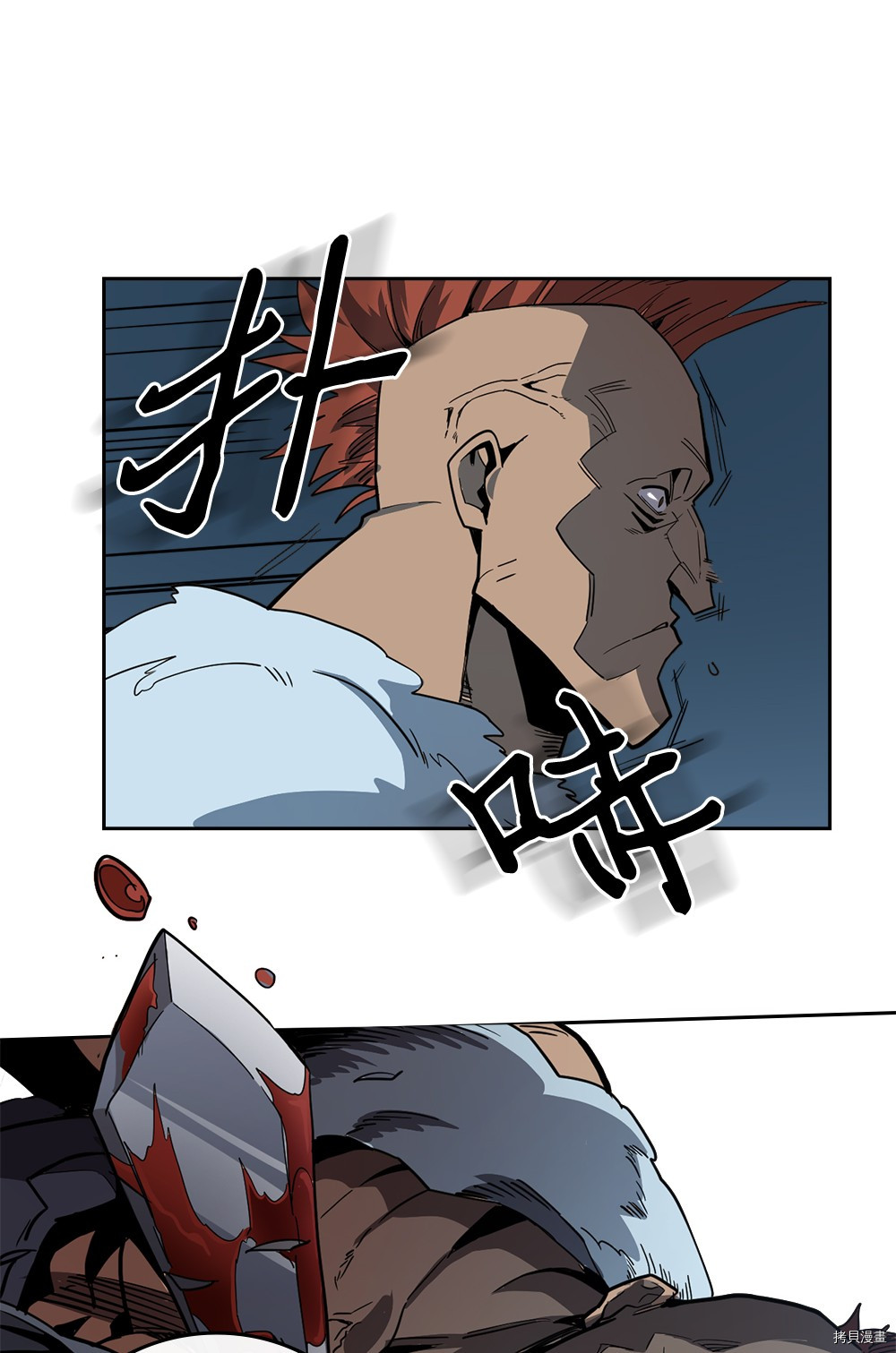 归还者的魔法要特别[拷贝漫画]韩漫全集-第57话无删减无遮挡章节图片 