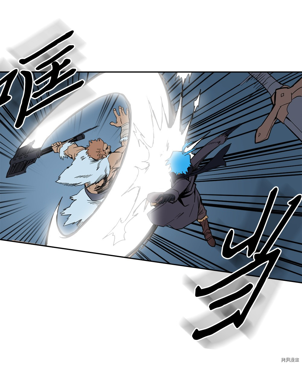 归还者的魔法要特别[拷贝漫画]韩漫全集-第57话无删减无遮挡章节图片 