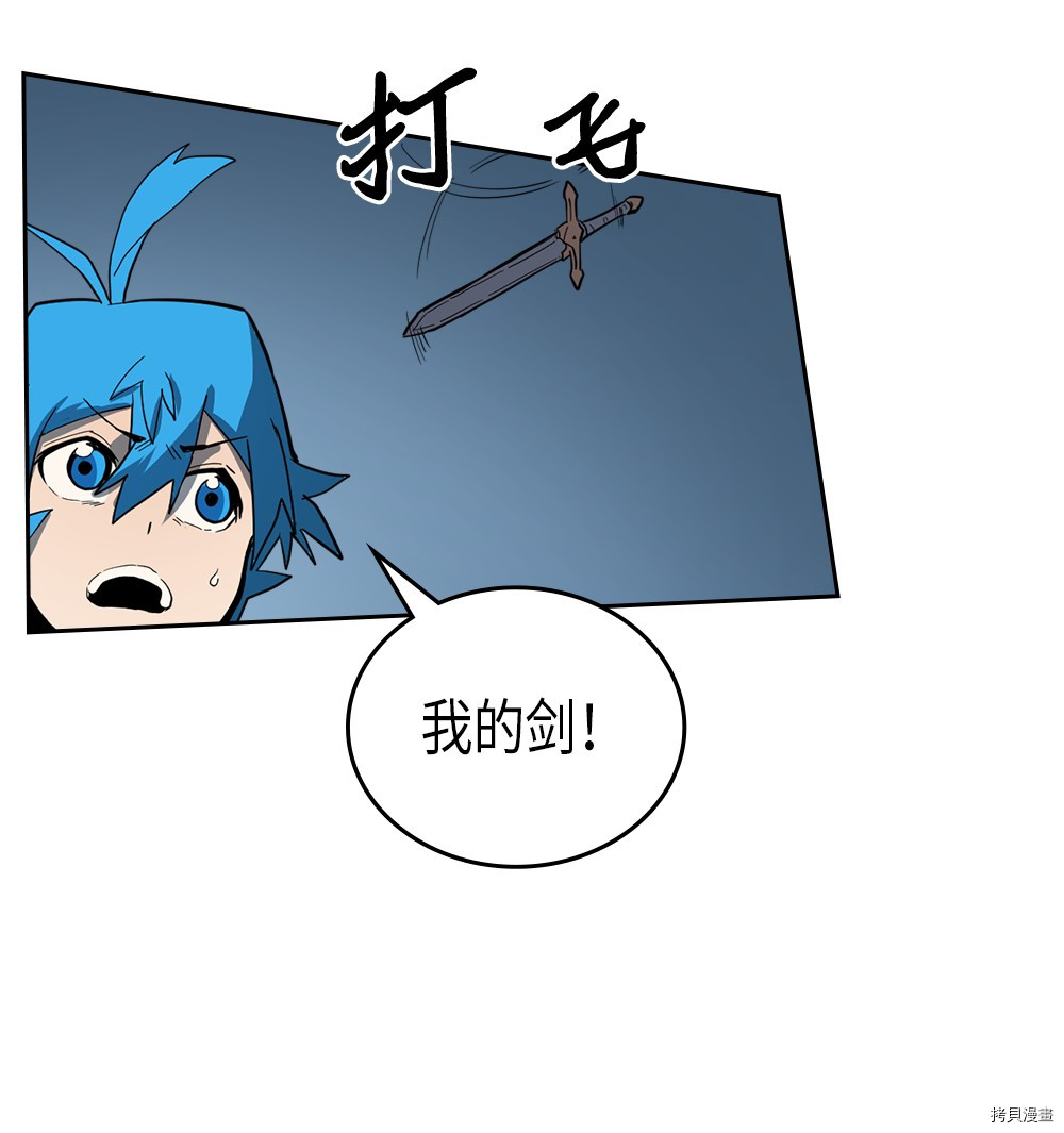 归还者的魔法要特别[拷贝漫画]韩漫全集-第57话无删减无遮挡章节图片 