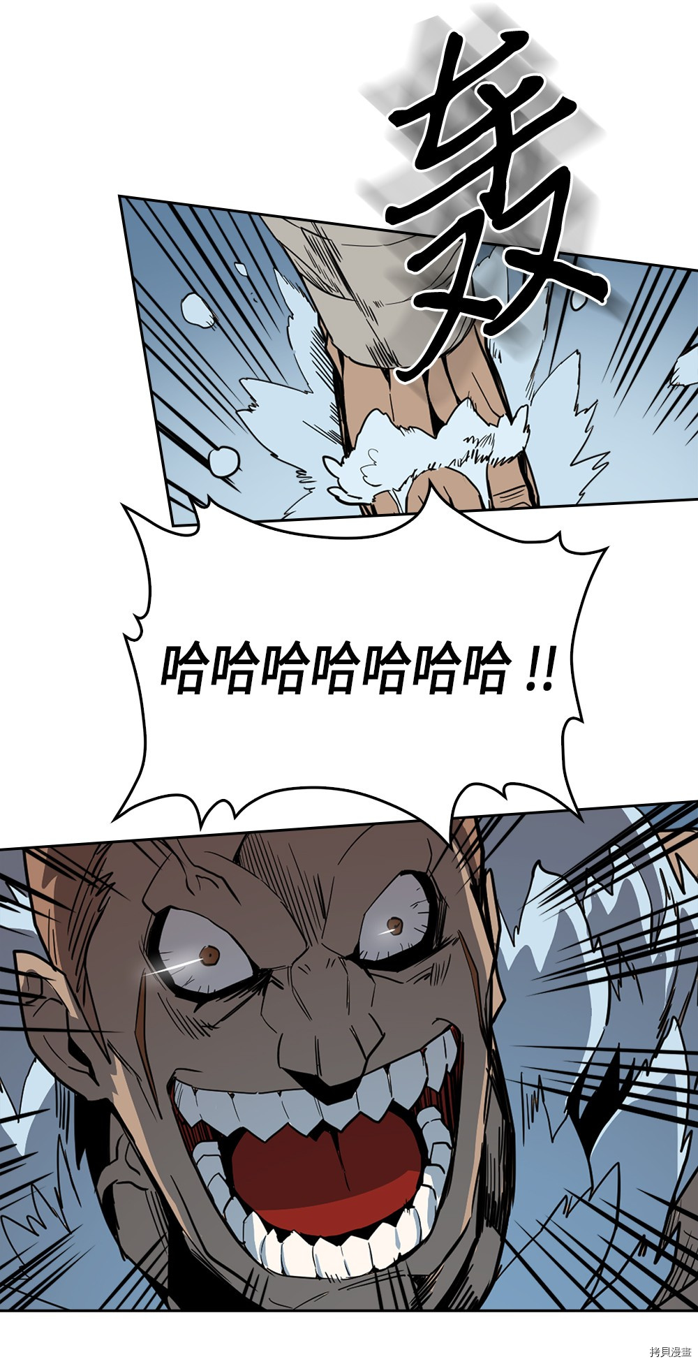 归还者的魔法要特别[拷贝漫画]韩漫全集-第57话无删减无遮挡章节图片 