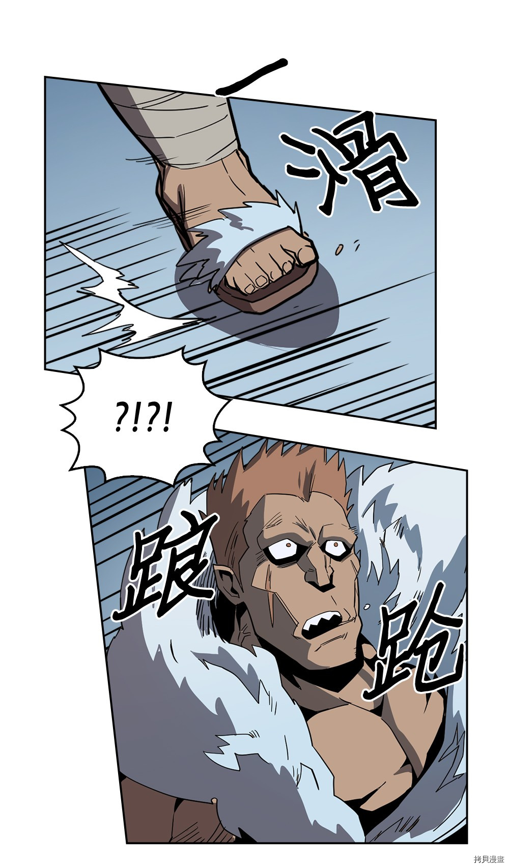 归还者的魔法要特别[拷贝漫画]韩漫全集-第57话无删减无遮挡章节图片 
