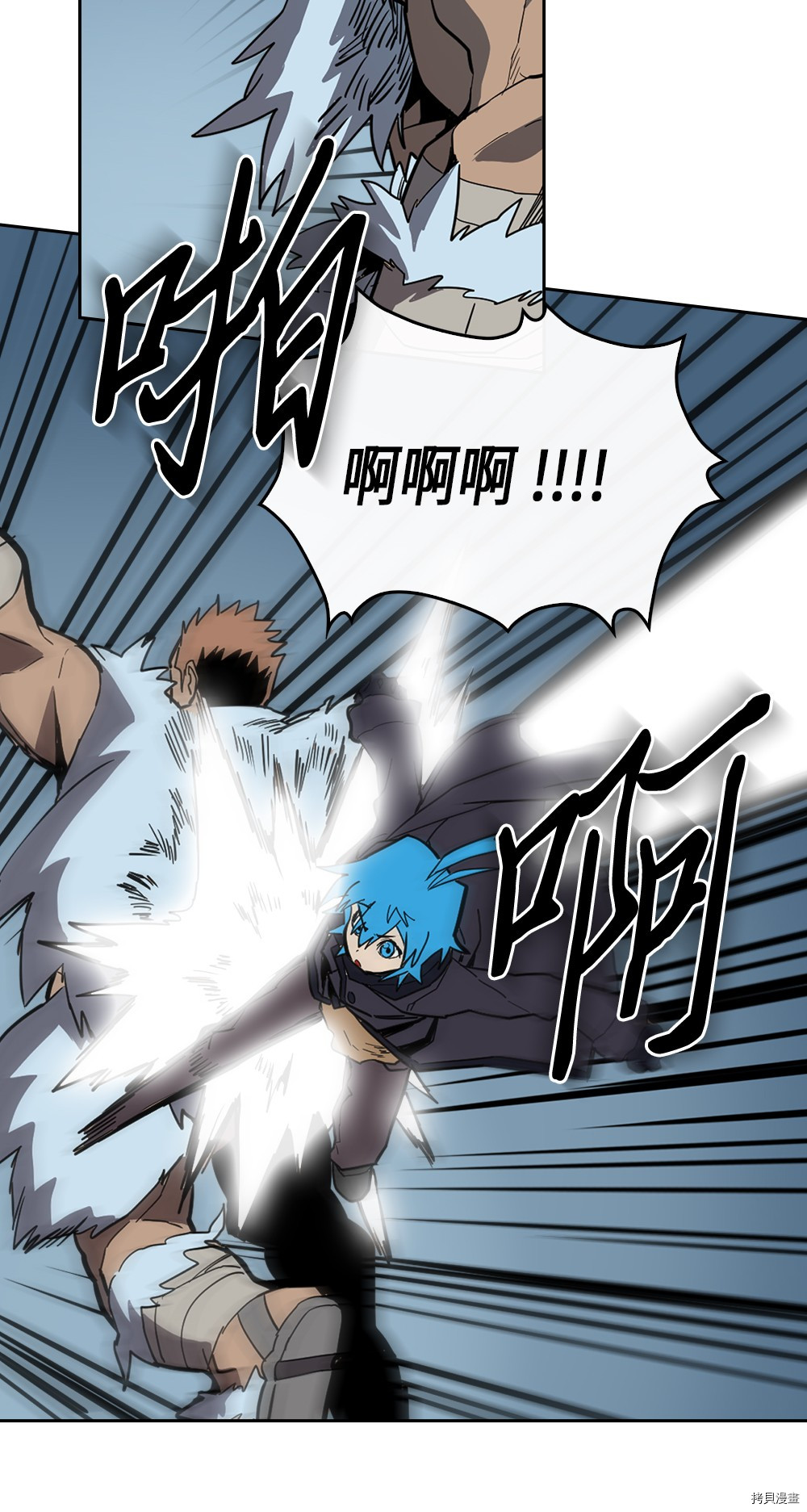 归还者的魔法要特别[拷贝漫画]韩漫全集-第57话无删减无遮挡章节图片 