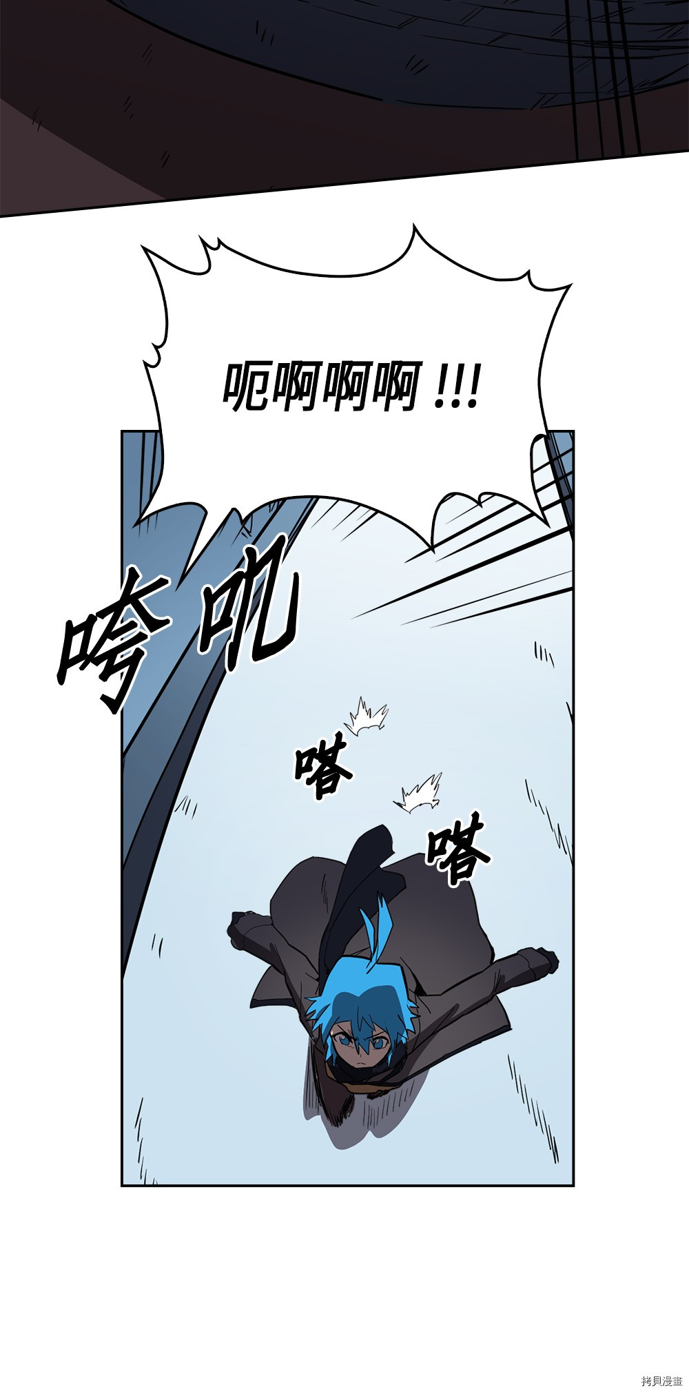 归还者的魔法要特别[拷贝漫画]韩漫全集-第57话无删减无遮挡章节图片 
