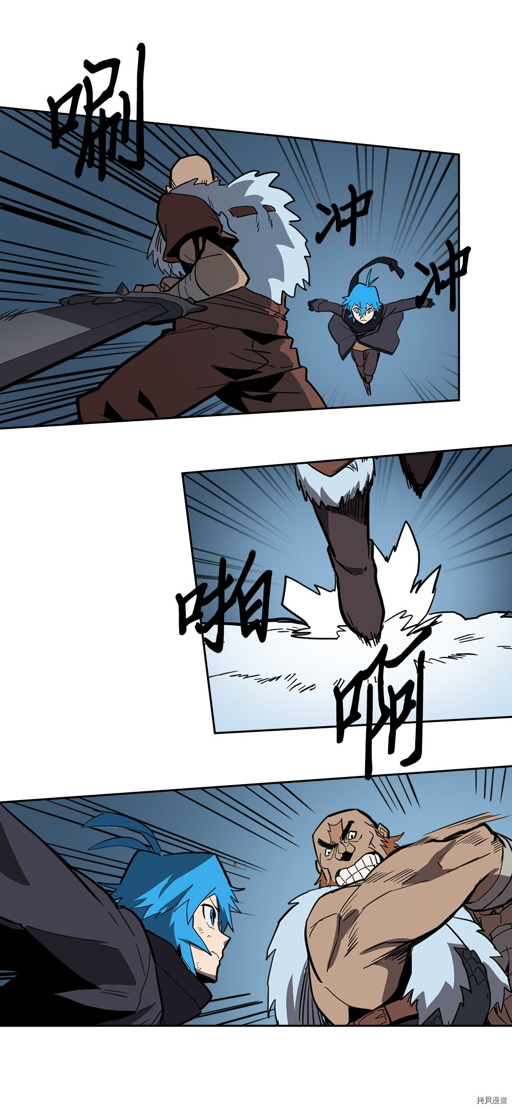 归还者的魔法要特别[拷贝漫画]韩漫全集-第57话无删减无遮挡章节图片 