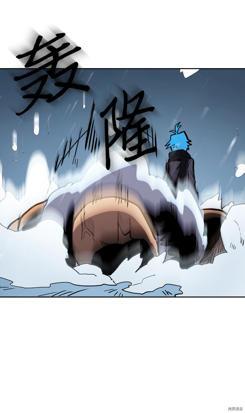 归还者的魔法要特别[拷贝漫画]韩漫全集-第57话无删减无遮挡章节图片 