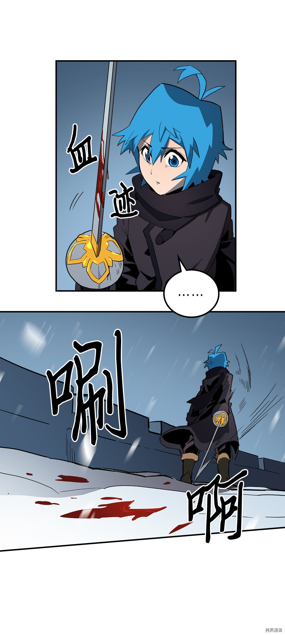 归还者的魔法要特别[拷贝漫画]韩漫全集-第57话无删减无遮挡章节图片 