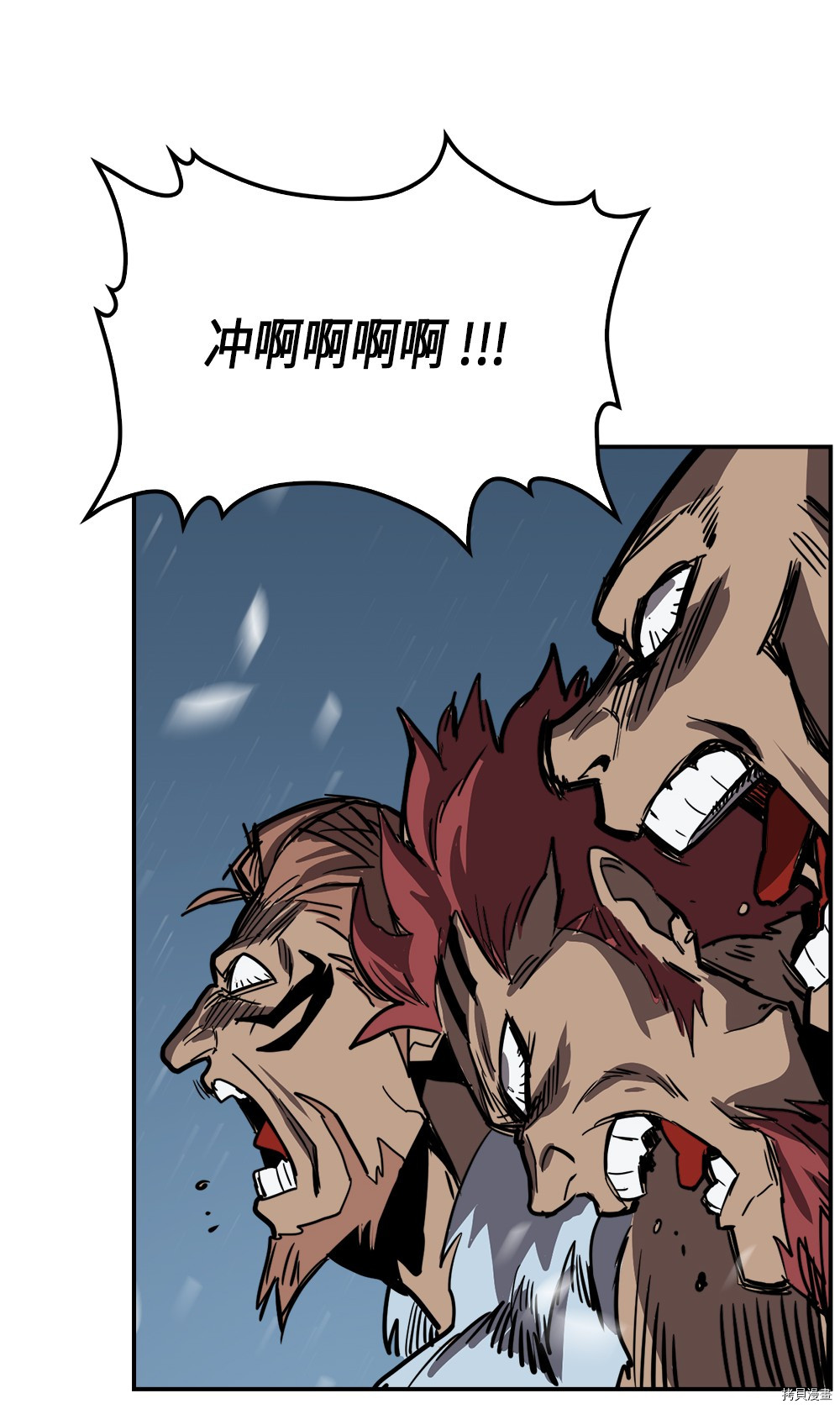 归还者的魔法要特别[拷贝漫画]韩漫全集-第57话无删减无遮挡章节图片 