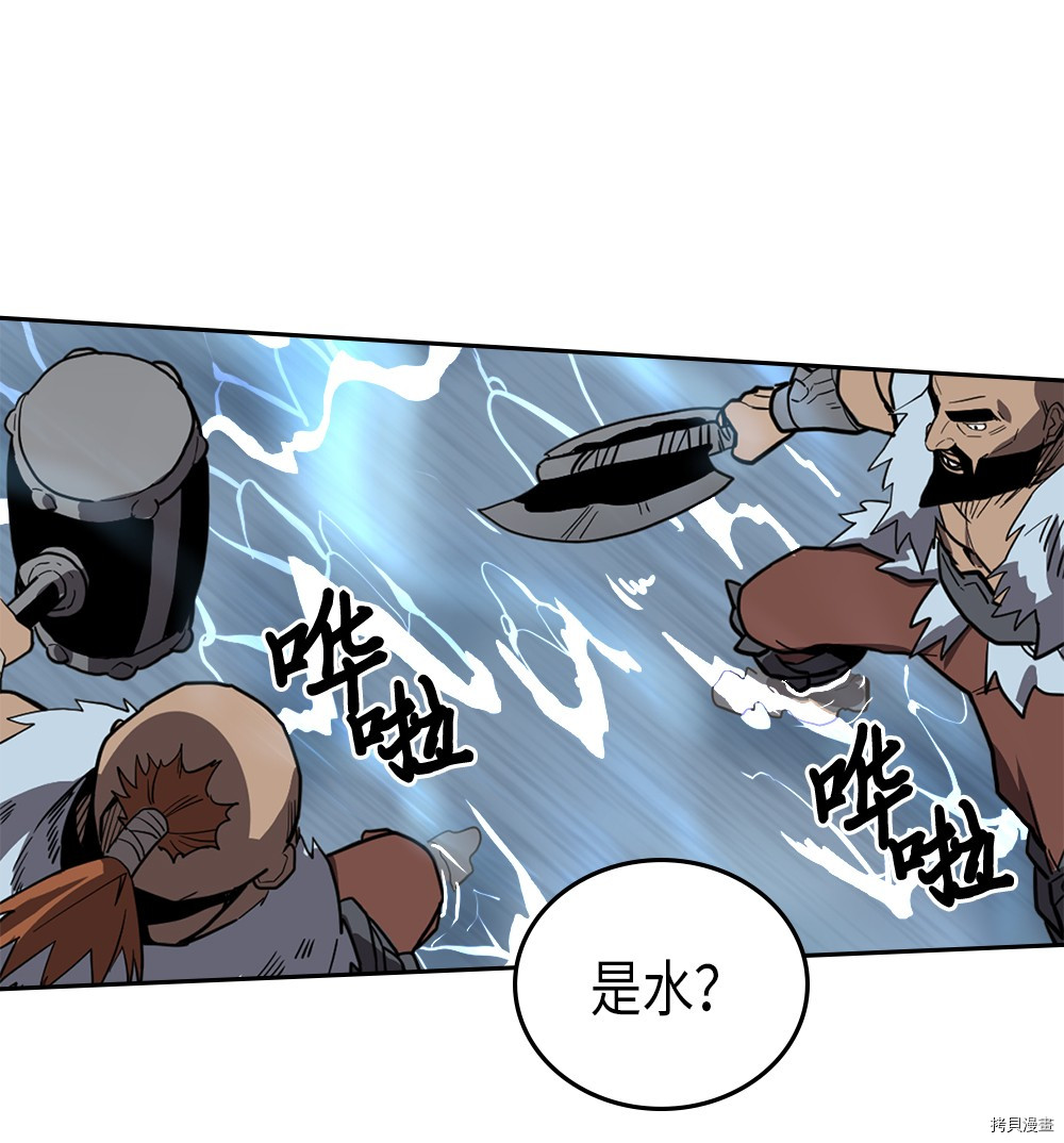 归还者的魔法要特别[拷贝漫画]韩漫全集-第58话无删减无遮挡章节图片 