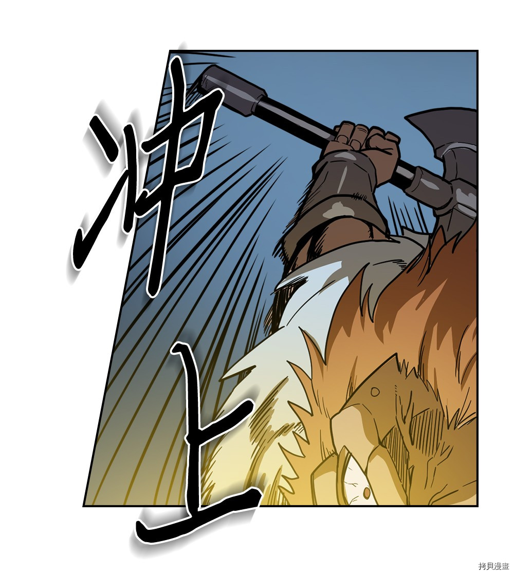归还者的魔法要特别[拷贝漫画]韩漫全集-第58话无删减无遮挡章节图片 